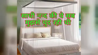 Indian Beauty Teases in Stockings and Lingerie POV