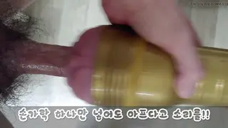Mature Asian Man Fucks Fleshlight to Explosive Finish