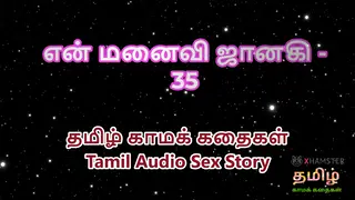 Indian Couple Shares Intimate Tamil Audio Fantasy