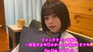 Japanese Woman Teases Older Man in Lingerie