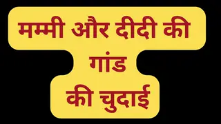 Mature Indian StepMom Rides And Rims In Bareback Action