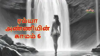 Indian Milf Wife Whispers Fingering Fantasy in Tamil