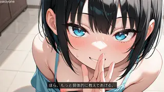 Mean Girl Whispers Dirty ASMR While You Stroke