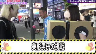 Japanese Woman Stands Alone in Urban Setting
