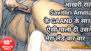 Muscular Indian Daddy Pounds Lover Vintage Style