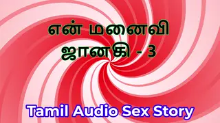 Indian Husband and Wife Share Intimate Audio Story