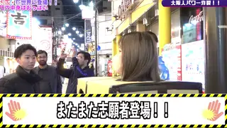 Japanese Clip Reveals a Playful Surprise