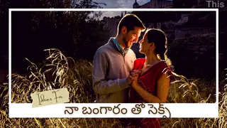 Amateur Indian Couple Captured in Private Phone Call Recording
