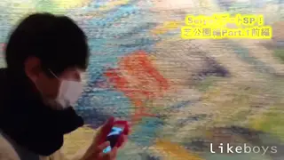 Japanese Amateur Sucks Cock Outdoors in Daylight