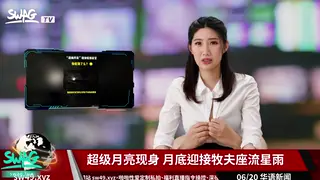 Busty Asian Anchor Surprises with Holiday Passion on Camera