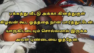 Indian Neighbour Delivers POV Handjob and Blowjob