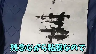Japanese Twink Takes It Doggystyle on Camera