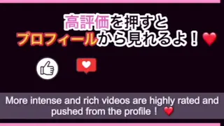 Japanese Amateur Shares an Intimate One-on-One Encounter