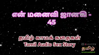 Indian Couple Shares Intimate Audio Romance Story