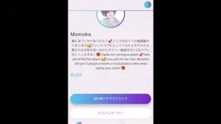Asian Woman Explores New Toy in Cozy Loungewear