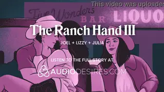 Erotic Audio Tale: Threesome Unfolds in a Parked Truck