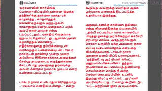 Indian Storyteller Shares Sensual Tamil Tale