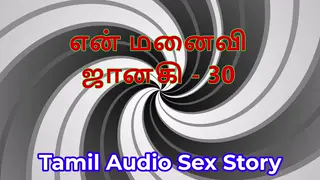 Indian Couple Shares Intimate Audio Roleplay Story