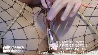 Bound Asian Beauty Edged to Endless Squirting Orgasms