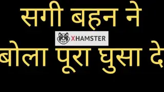 Indian Bhabhi In Stockings And Lingerie Tells Dirty Story