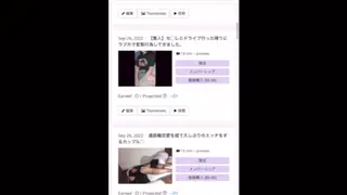 Japanese Woman Pleasures Herself With Vibrator Over Jeans