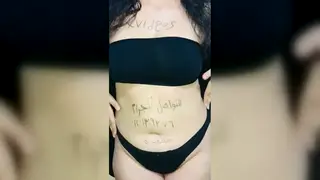 Amateur Verification Clip Shows Solo Performer