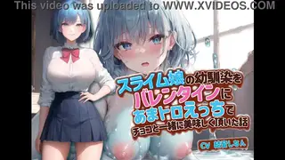 Petite Babe Shares Sweet Valentine Treat