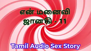 Indian Wife Shares Intimate Story with Stranger