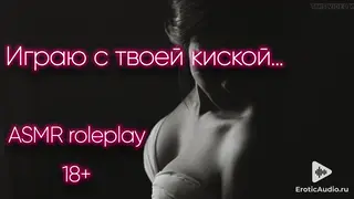 European Lesbians Whisper Dirty Talk During Pussy Licking