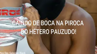 Muscular Latino Neighbor Deepthroats BBC