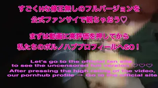 Japanese Teen Gives Outdoor Blowjob and Handjob in POV