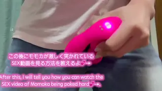 Japanese Woman Pleases Herself with Toy in Jeans