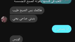 Arab Couple Explores Massage and Anal Play