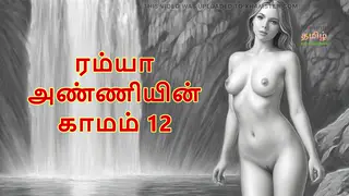 Mature Indian MILF Shares Sensual Fingering Fantasy