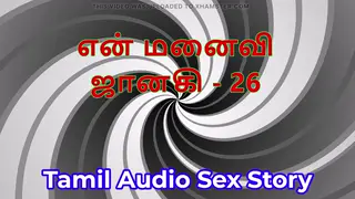 Indian Couple Shares Intimate Audio Sex Story