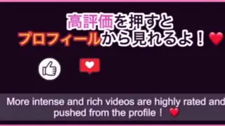 Japanese Office Worker Seduces Her Boss