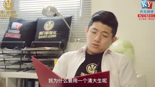 Asian Babe Rims Her Interviewer Outdoors