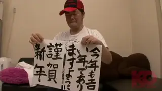 Japanese Twink Services Older Man Before Taking His Load