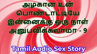 Indian Husband Watches Wife With Another Man