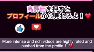 Japanese Woman Rides Her Lover to a Loud Finish
