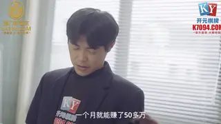 Asian Manager Caught by Colleague at Her Desk