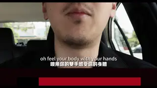 Muscular Asian Stud Edges Bound Cock in Car Casting