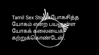 Bus Passenger Listens to Erotic Tamil Tale