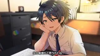 Femboy Student Learns from Teacher in First Lesson