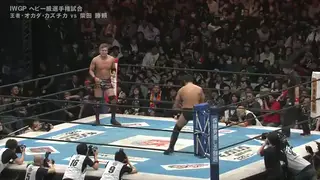 Wrestling Match Captured in Grainy Amateur Footage
