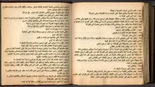 Arab Lesbian Cuckold Tale Features Pegging and Watching