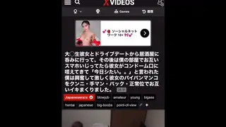 Japanese Pair Sneaks First Hotel Hookup After Singing