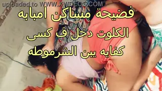Arab MILF Takes Creampie in Lingerie Doggystyle