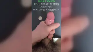 Oiled Asian Stud Pounds Fleshlight Until Massive Load