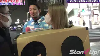 Japanese Babe Stands Tall in a Quick Tease